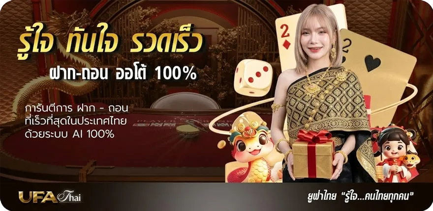 โปรโมชั่น 888 สมาชิกใหม่ — โปรโมชั่นสมาชิกใหม่