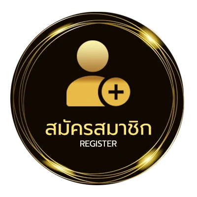 สมัครสมาชิก 888 ง่ายสุด ๆ