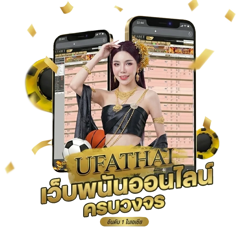 888 โบนัส — สำหรับสมาชิก