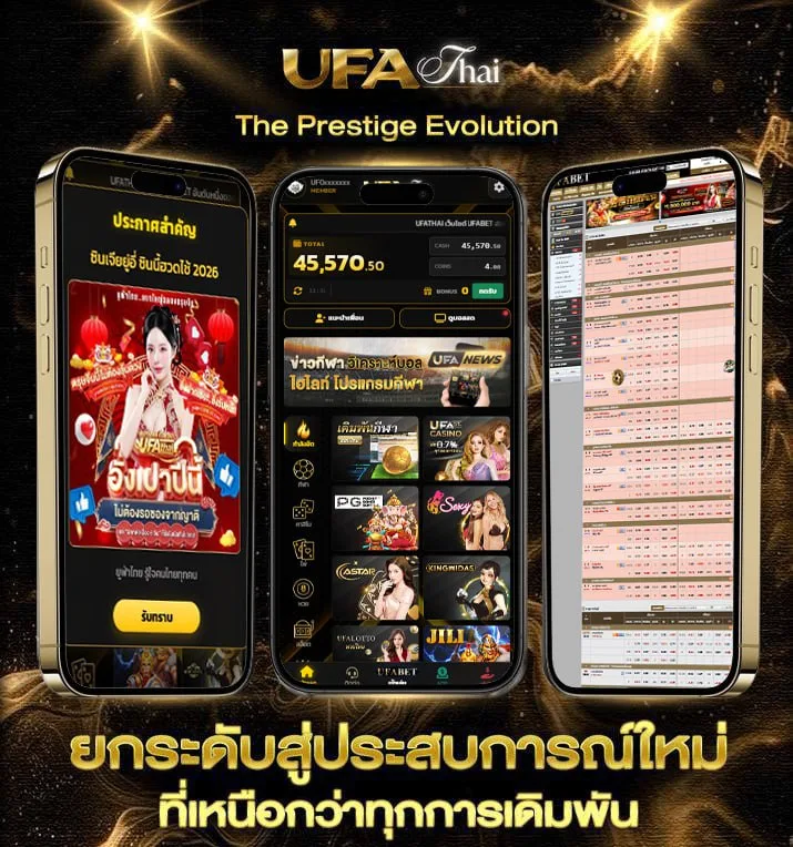 888  เว็บตรง UFABET